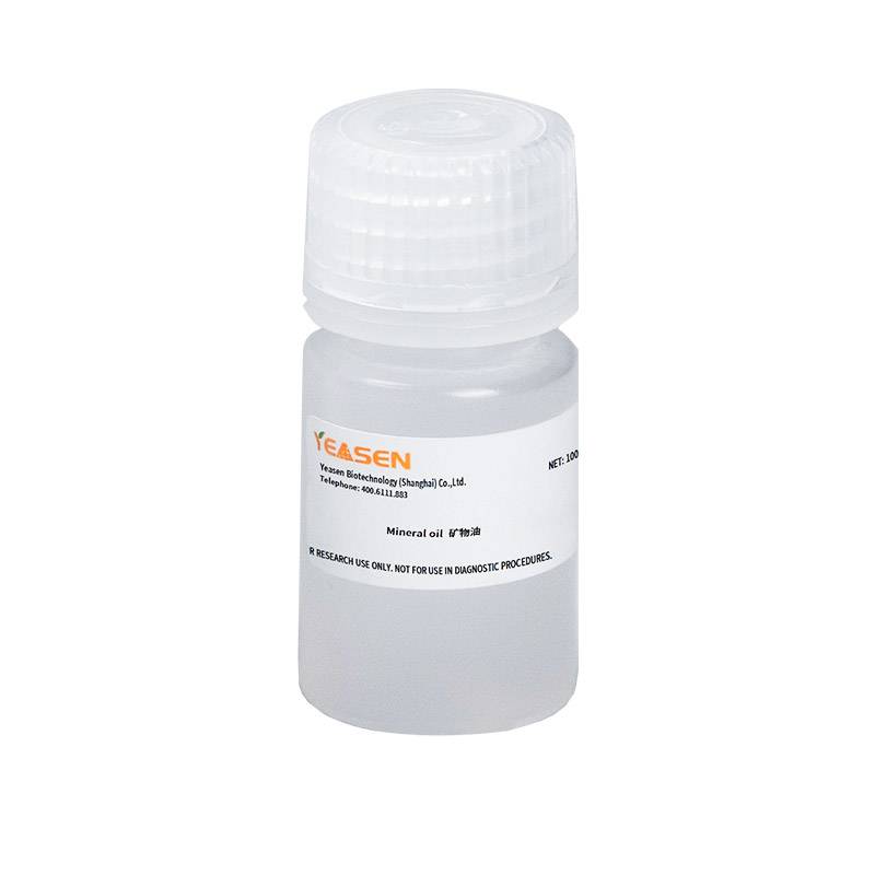 矿物油 Mineral oil(PCR油封液)