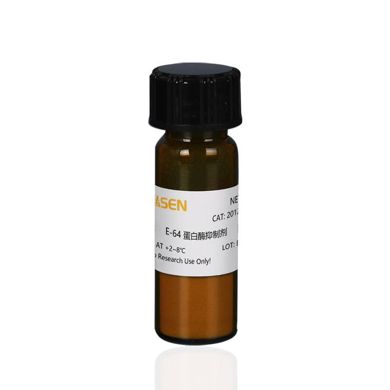 E-64蛋白酶抑制剂产品图