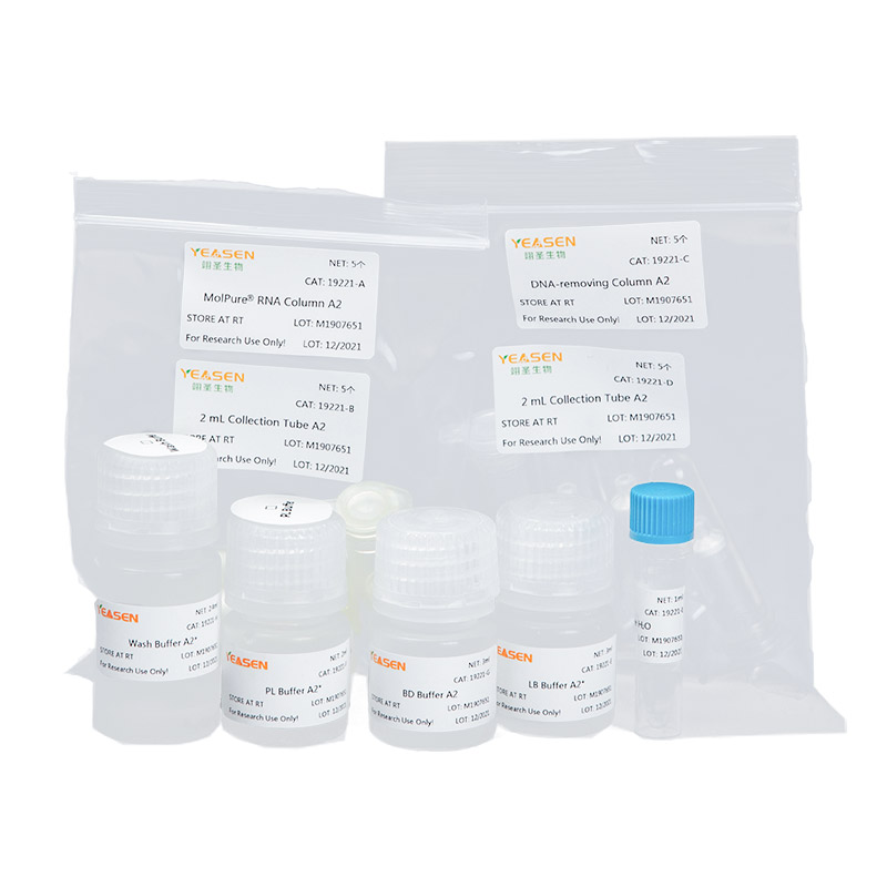 MolPure®细胞/组织总RNA提取试剂盒[可申请试用]