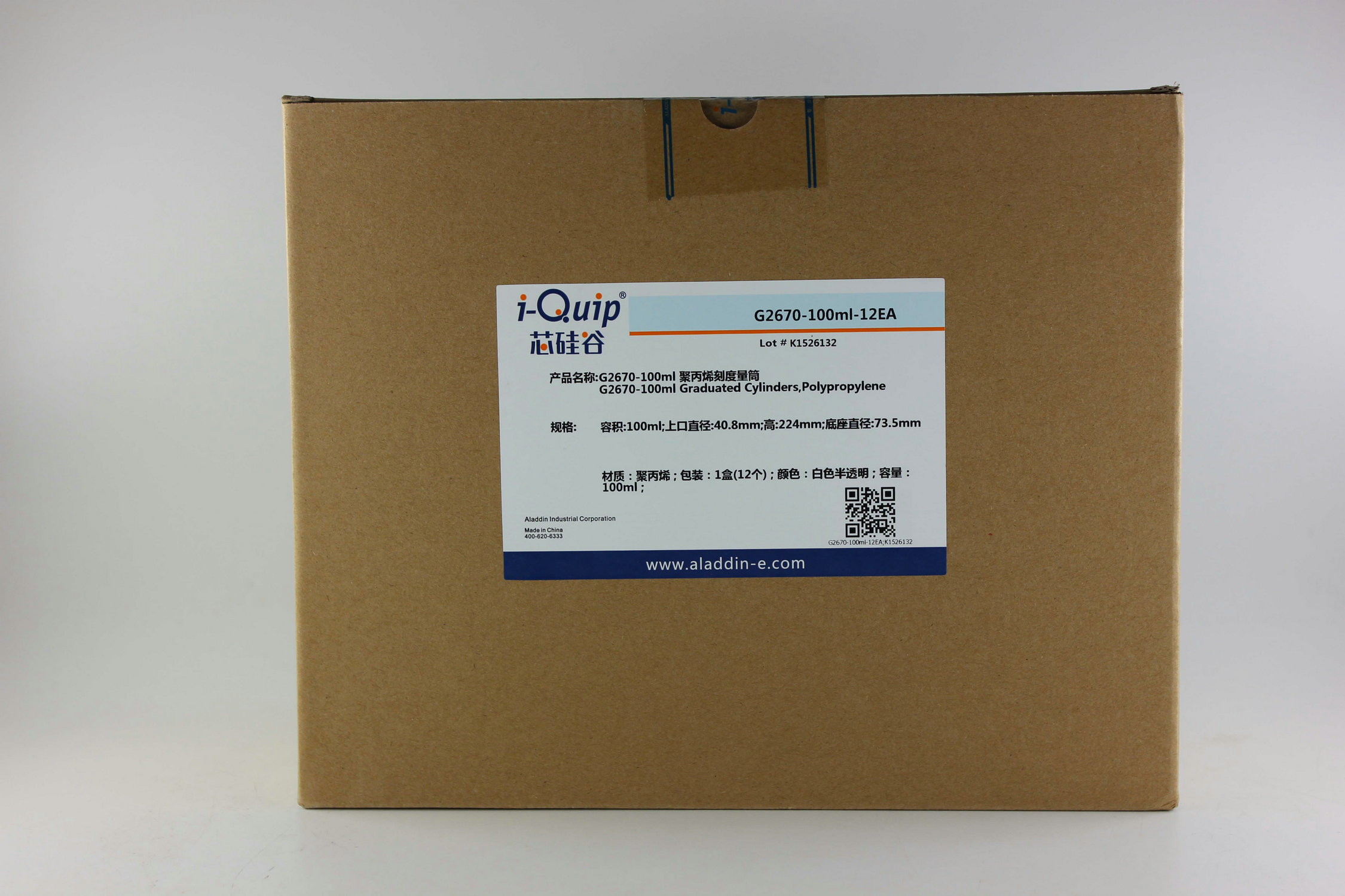 聚丙烯刻度量筒,i-Quip™, 材质:聚丙烯;颜色:白色半透明产品图