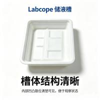 labcope LCGC003 多孔4道槽注塑试剂储液槽,低型,非灭菌,透明