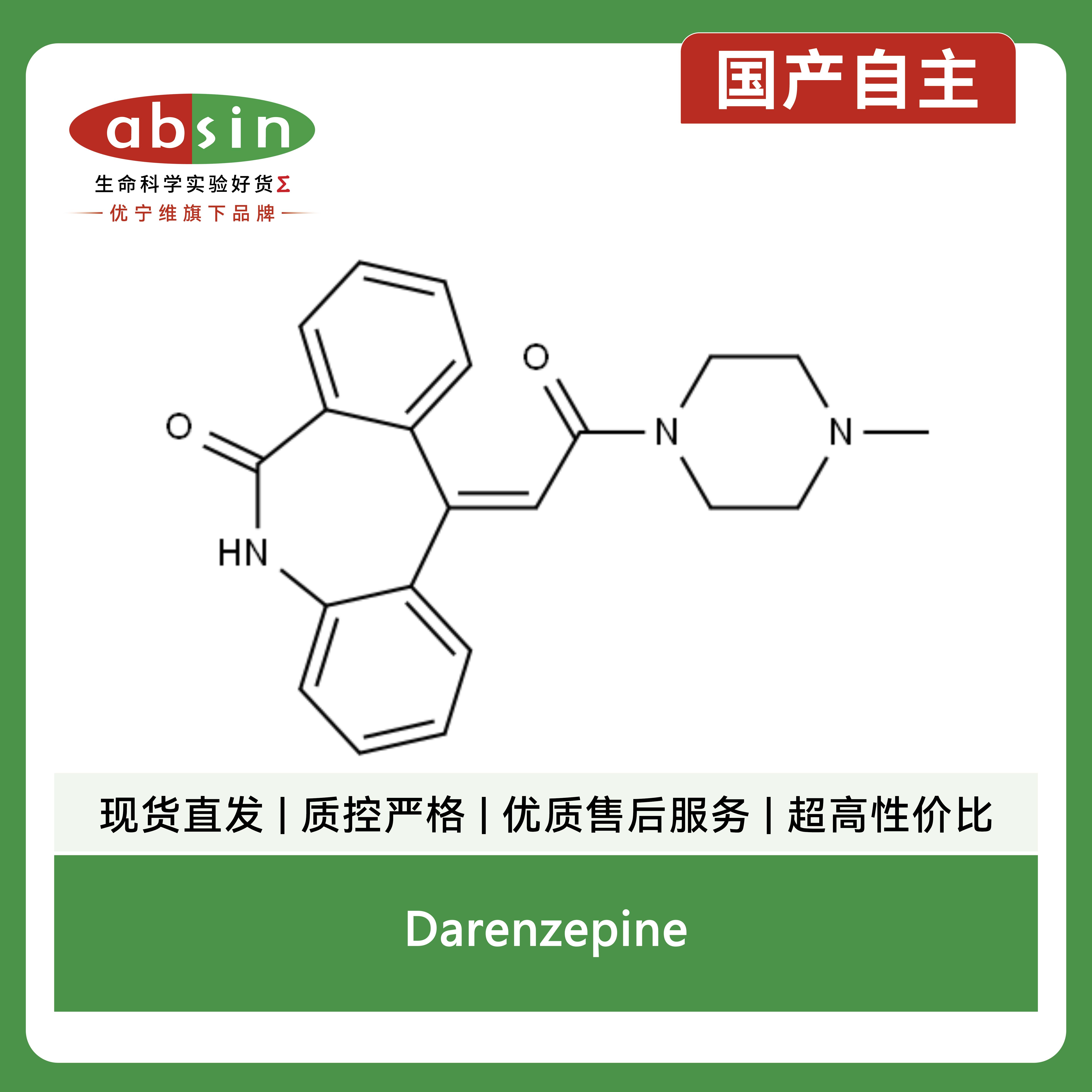 产品细节图片1