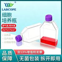 labcope LCC026 细胞培养瓶,225cm2,密封盖,灭菌 5个/包 ,6包/箱