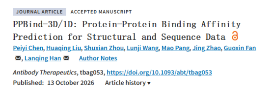 赛业生物AbSeek平台重磅AI模型登刊：PPBind模型预测蛋白-蛋白结合亲和力，助力蛋白药物虚拟筛选