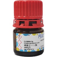 磷酸正十八酯（ODPA），4724-47-4，≥98%，阿拉丁