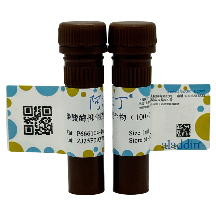 磷酸酶抑制剂混合物(100×),BioReagent, 用于蛋白分析, for western blot, 100x,阿拉丁