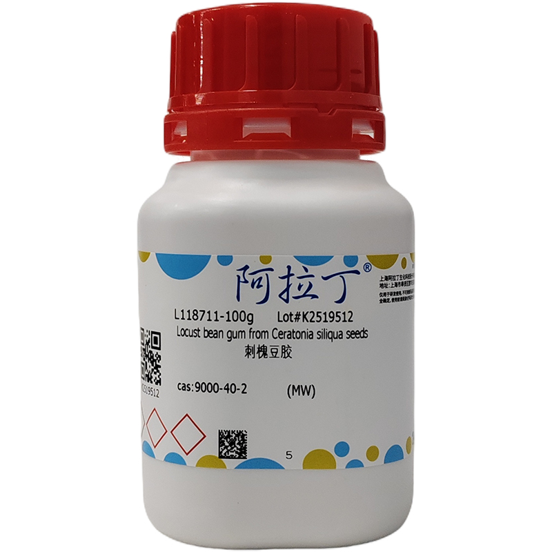 刺槐豆胶，9000-40-2，阿拉丁产品图