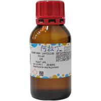 油酸(OA)，112-80-1，Moligand™, ≥85%，阿拉丁