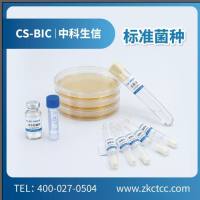 绳状青霉  AS 3.3875 定量孢子悬液，（1.0±0.2)×106CFU/ml）