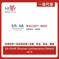 UA-Glo® Glucose Luminescence Detection Kit