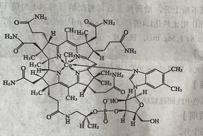 弥可保(甲钴胺注射液)