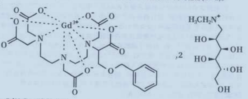 钆贝葡胺注射液(倍特药业)