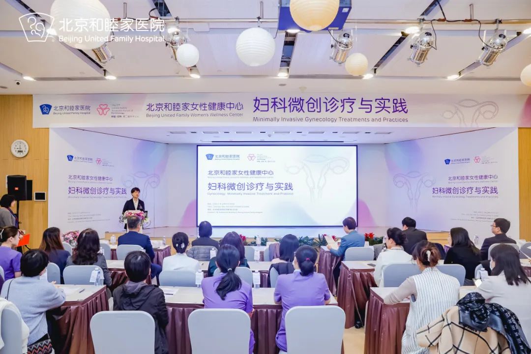 当代女性，青睐这种诊疗理念