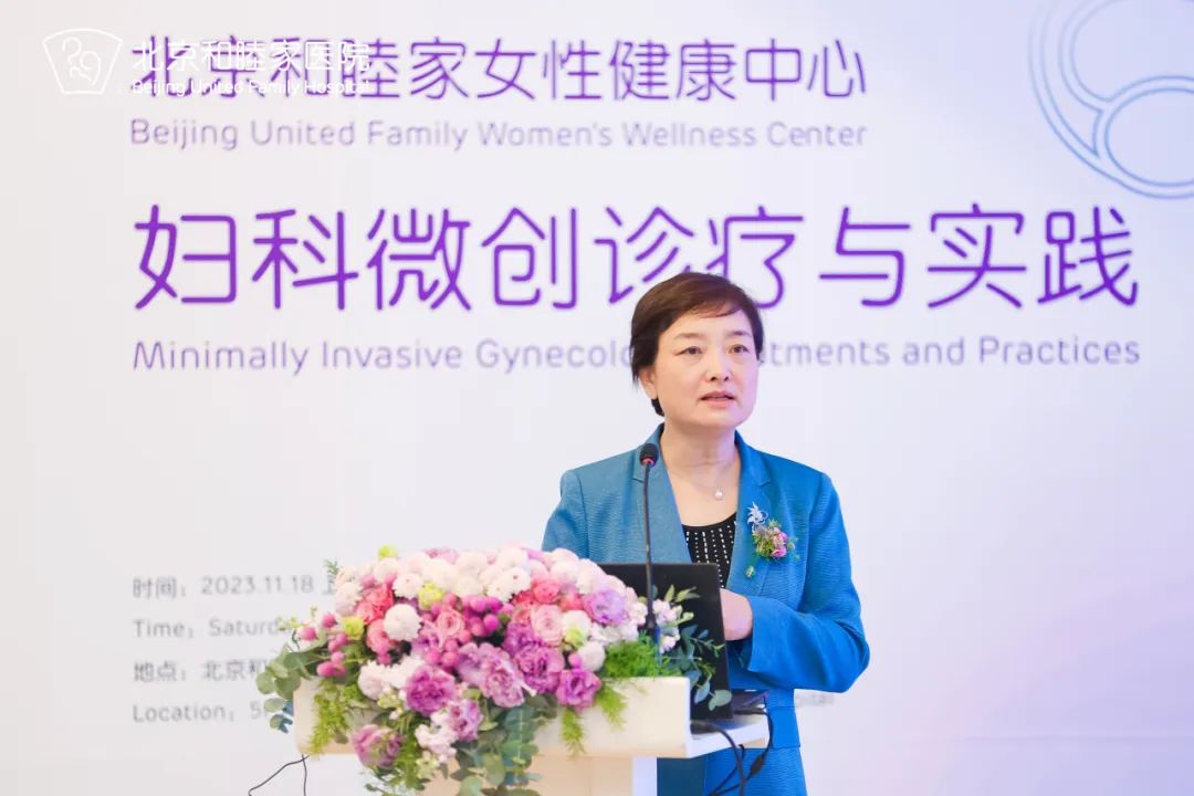 当代女性，青睐这种诊疗理念