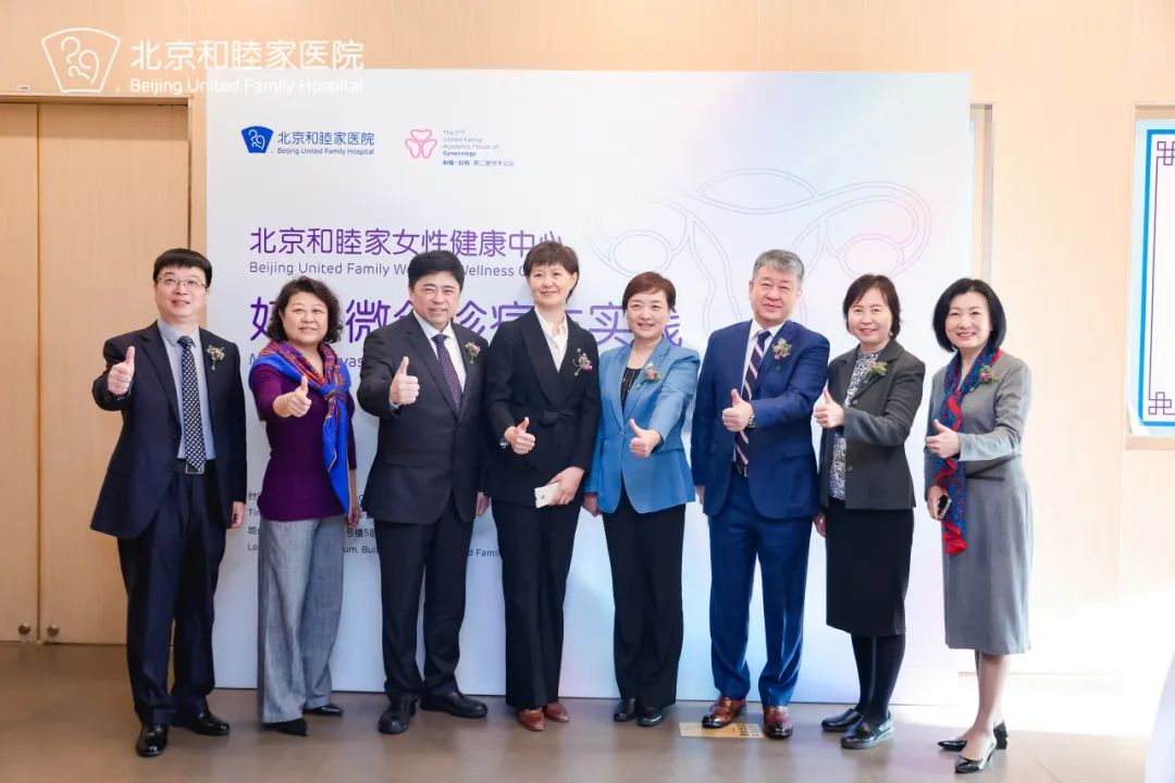 当代女性，青睐这种诊疗理念