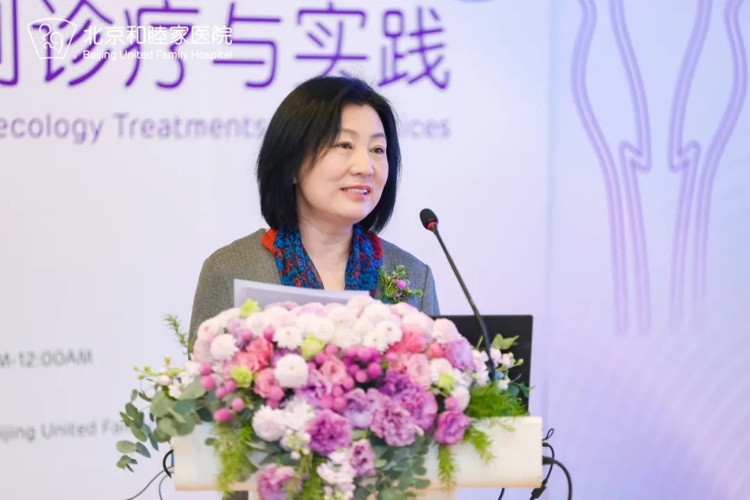 当代女性，青睐这种诊疗理念