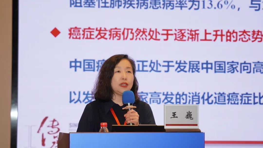大咖云集 聚焦健康管理