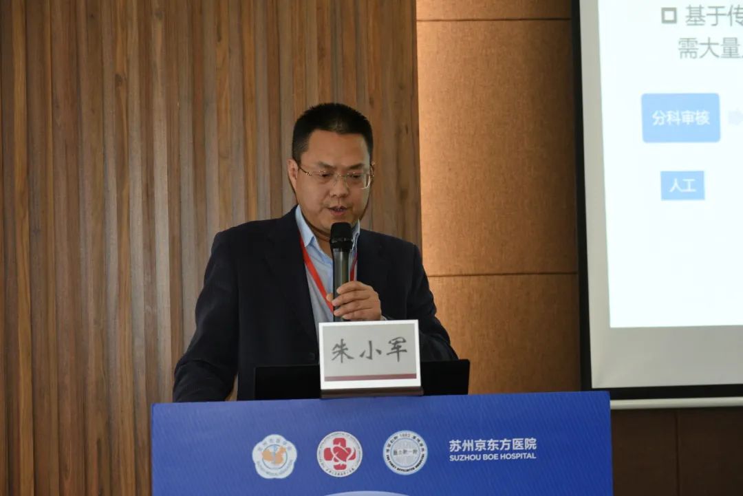 大咖云集 聚焦健康管理