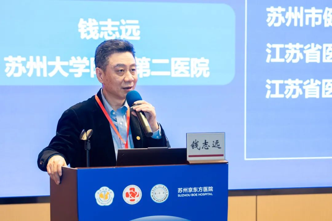 大咖云集 聚焦健康管理