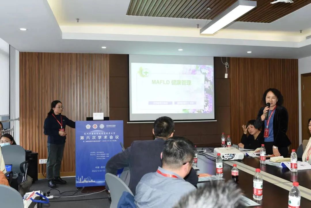 大咖云集 聚焦健康管理