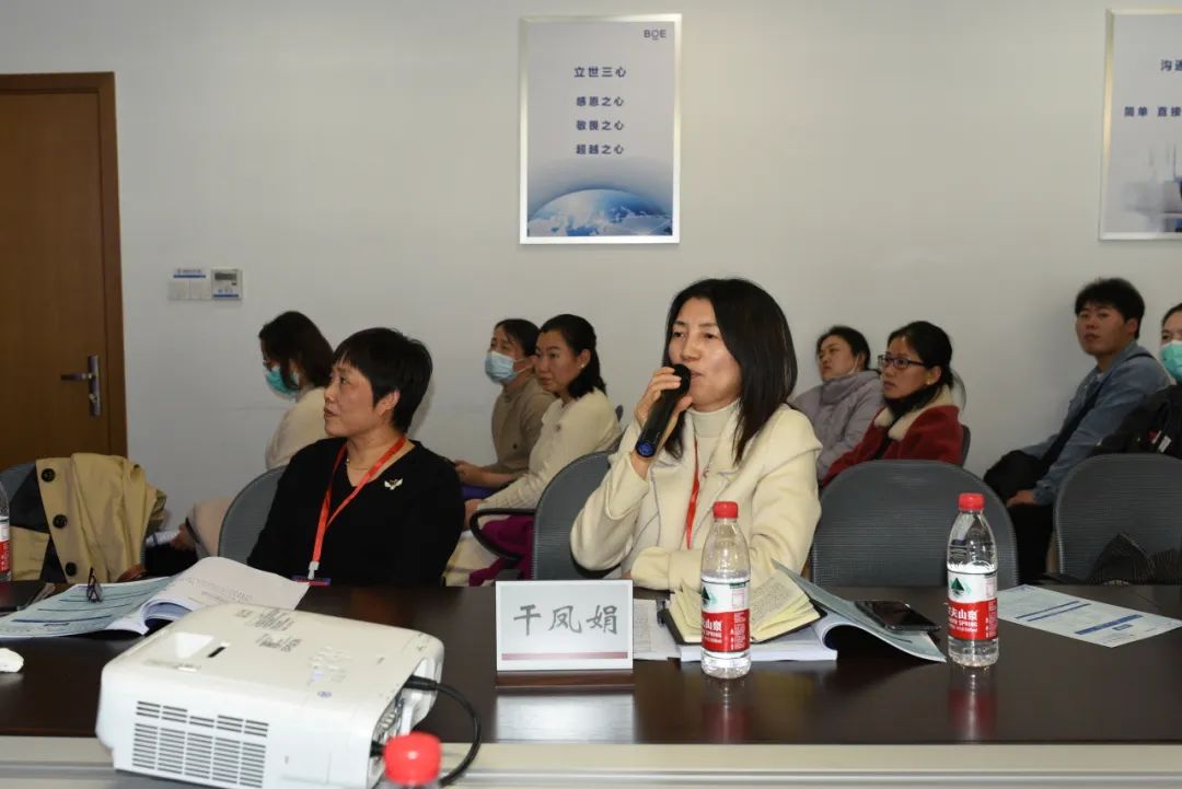 大咖云集 聚焦健康管理