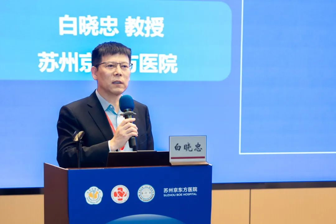 大咖云集 聚焦健康管理