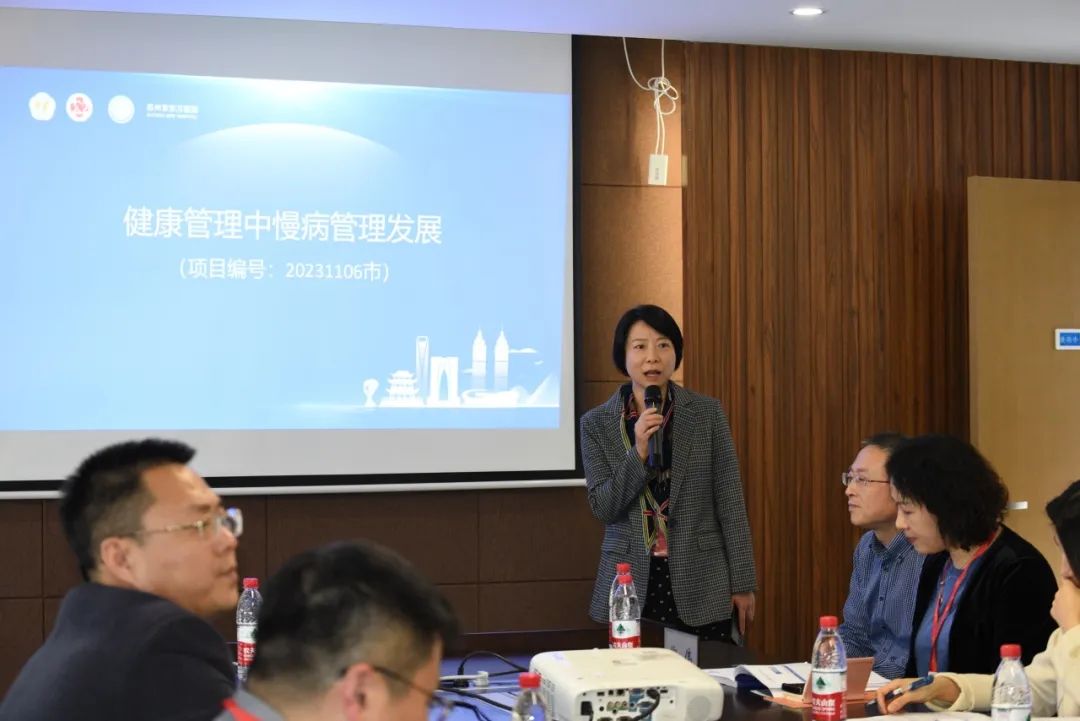 大咖云集 聚焦健康管理
