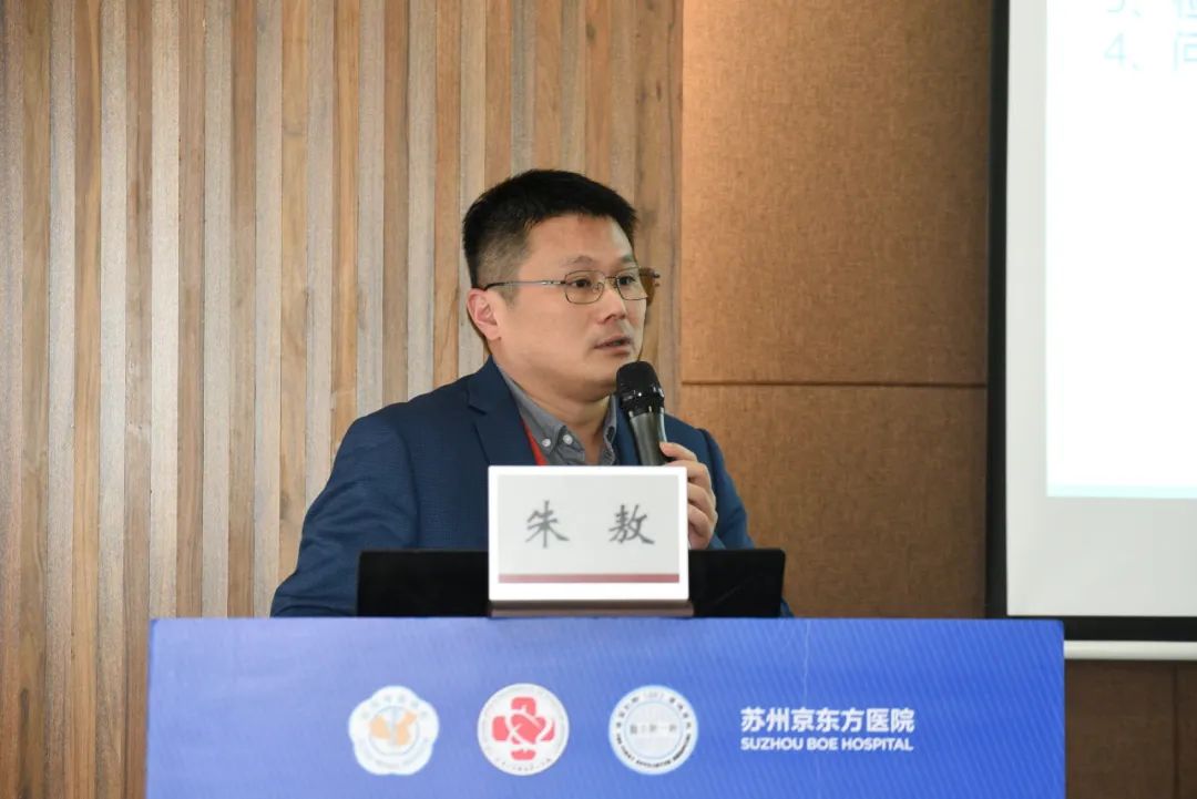 大咖云集 聚焦健康管理