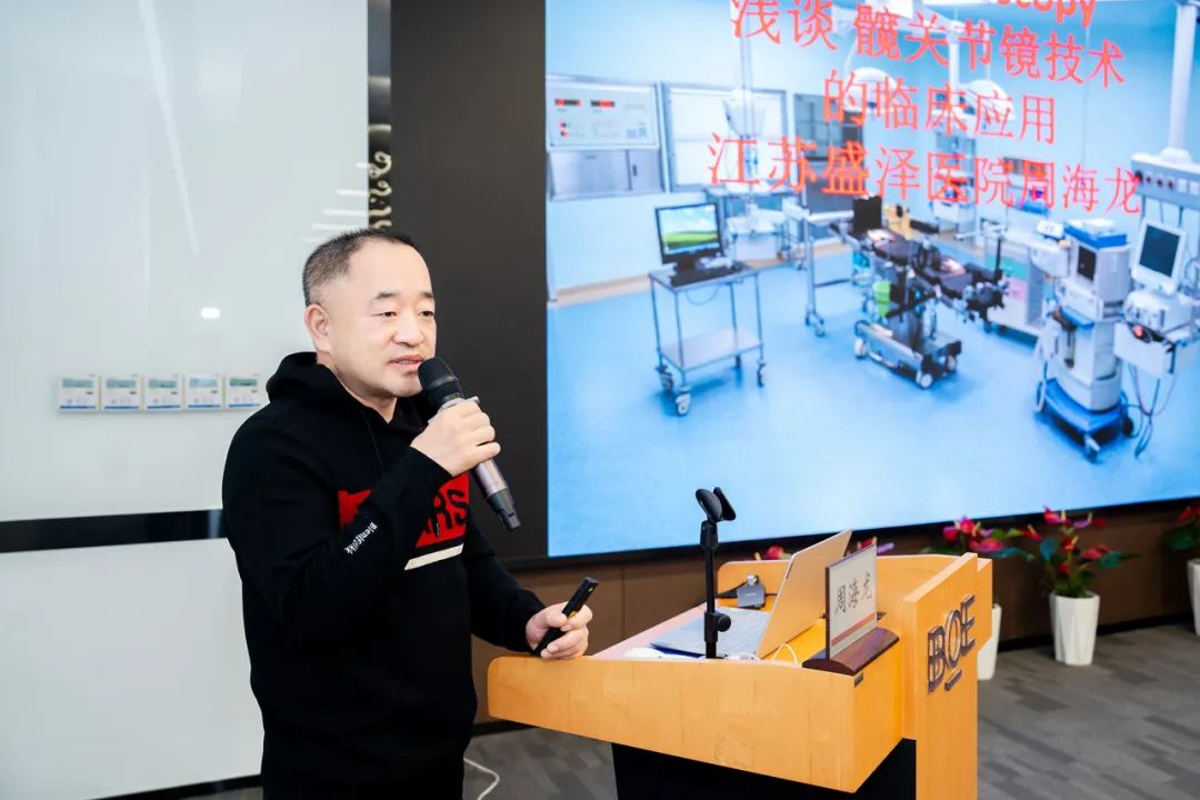 苏州市级骨科培训班在我院顺利举办