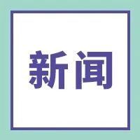火车上的医疗奇迹！美中宜和医护人员紧急救治乘客，生命接力感人至深