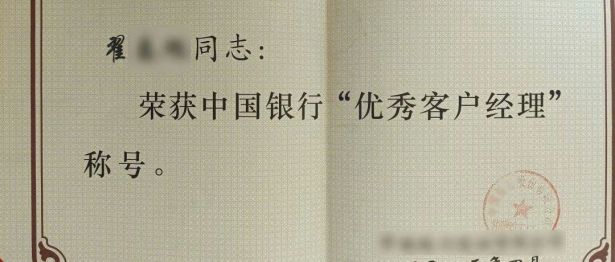 普通但不平凡，他的精神闪闪发光
