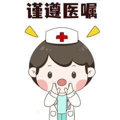 道培科普 | 造血干细胞移植后可以洗澡吗?
