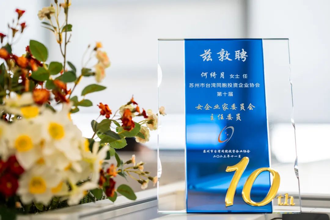 吴江唯一 台企台胞友好医院