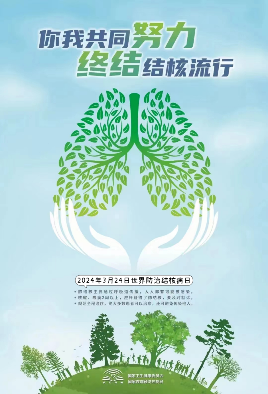 咳嗽超 2 周,当心结核病找上门