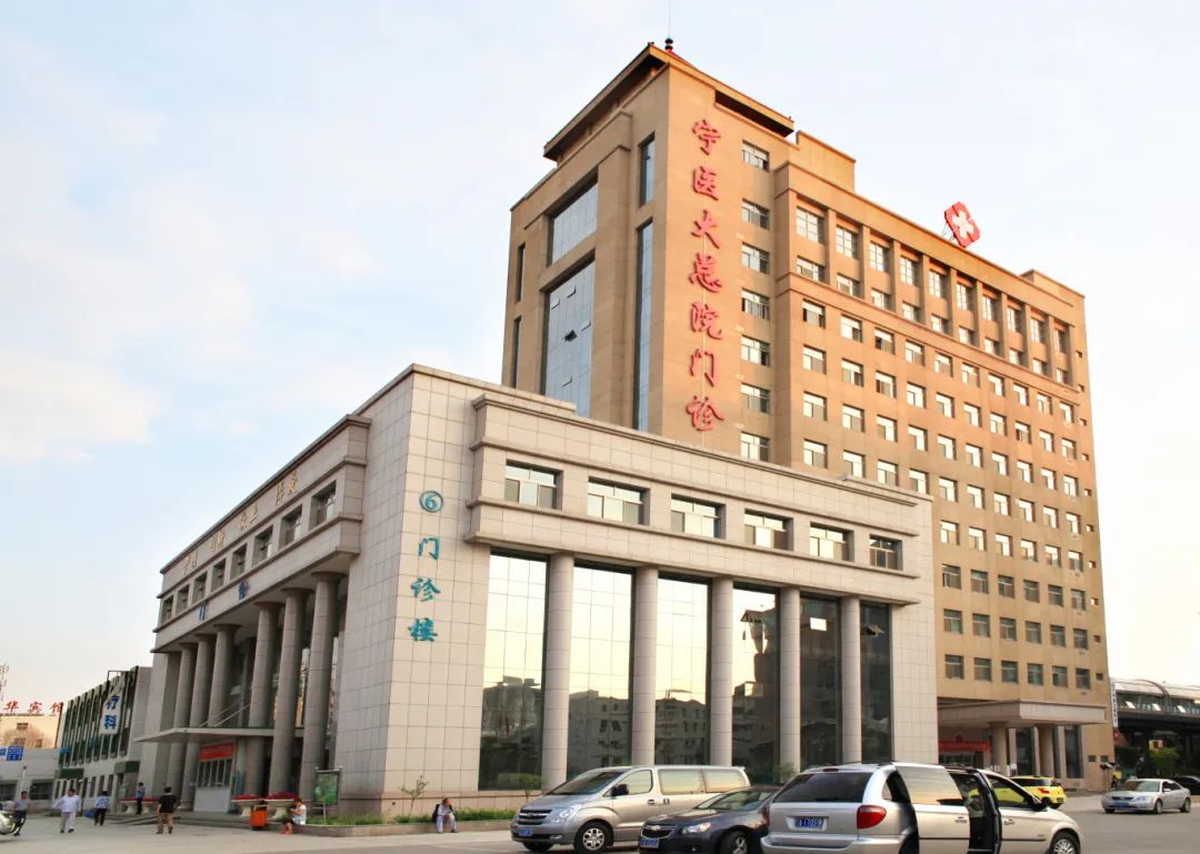 1951    年更名为宁夏省人民医院;1954 年更名为甘肃省第二人民医院