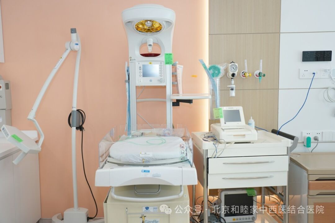喜报 | 北京和睦家中西医结合医院重装开业后首位宝宝诞生