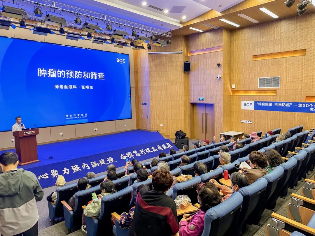 专家面对面 谈「癌」不色变