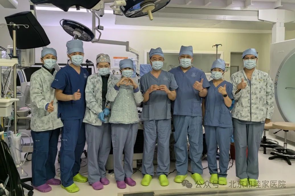 破解高龄手术难题 北京和睦家医院「内镜外科」治疗先行