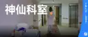 文章缩略图