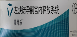 节育环可以永久放置不取出吗？