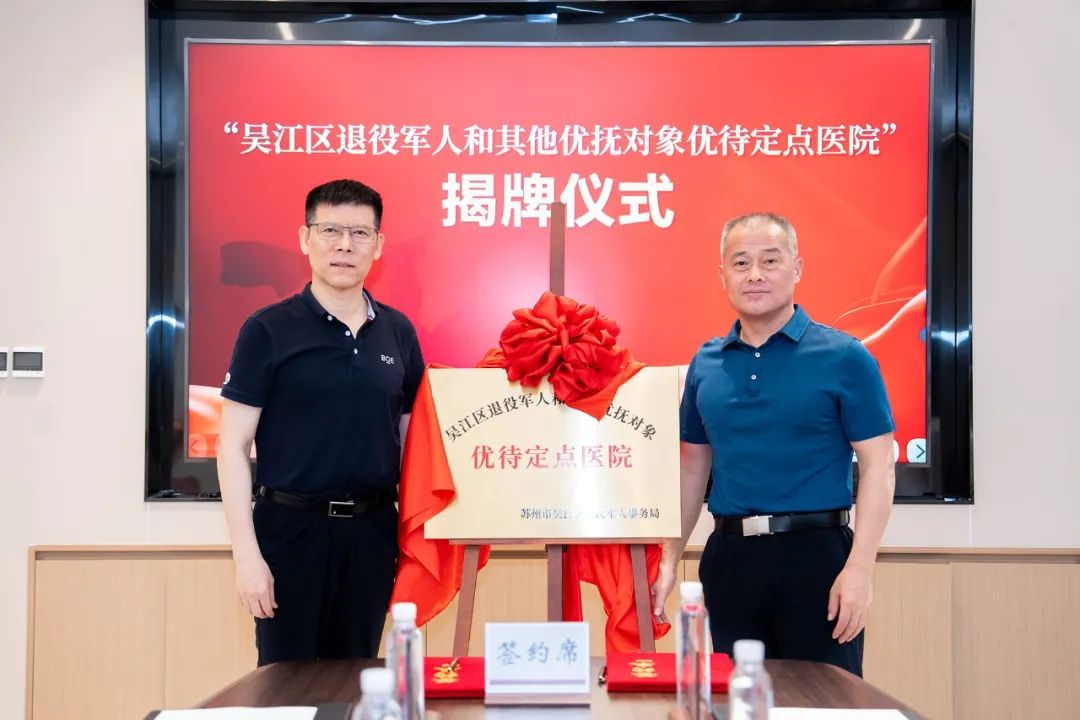 拥军优属再发力 多彩活动庆「八一」