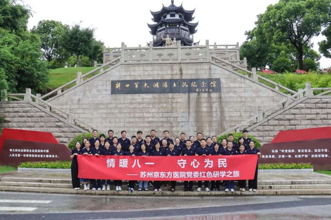 拥军优属再发力 多彩活动庆「八一」