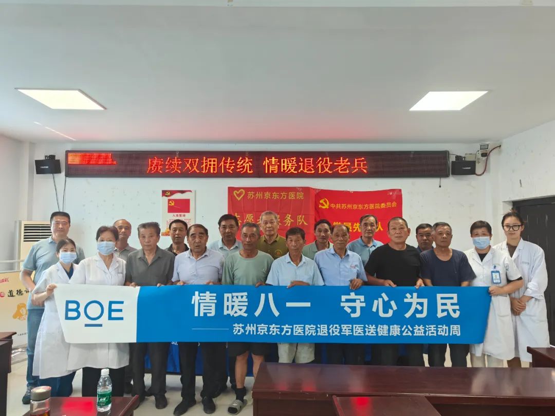 拥军优属再发力 多彩活动庆「八一」