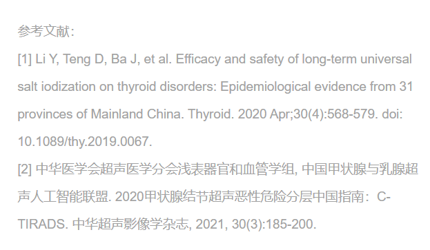 发现甲状腺结节，哪些指标可以帮助鉴别是否需要手术？