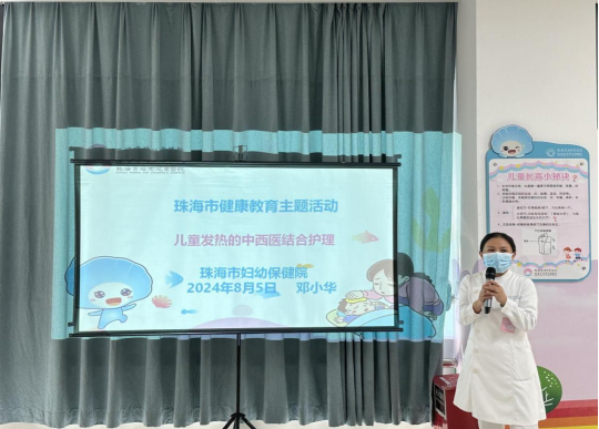 儿童发热怎么办？教您几招家庭常用降温法