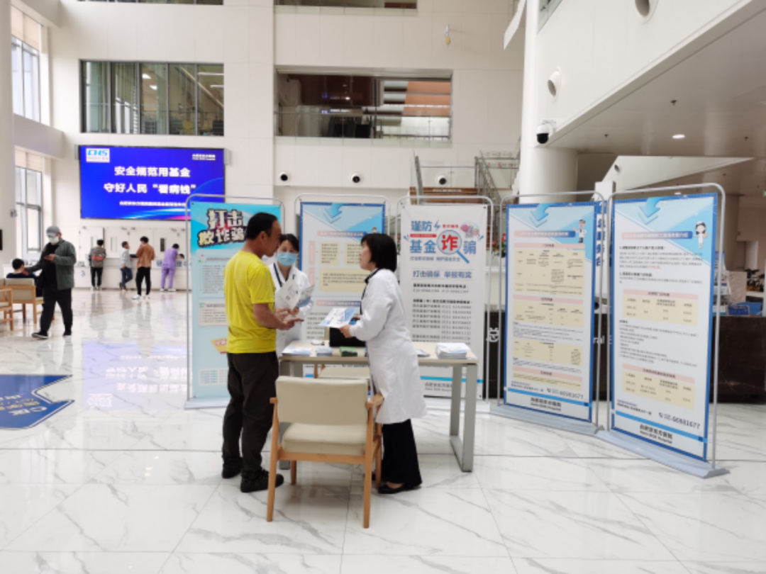 喜报！合肥京东方医院获评全省医保系统先进集体！