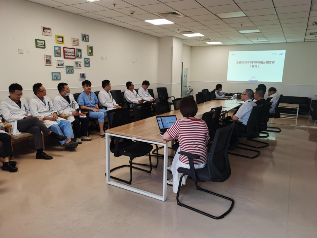 喜报！合肥京东方医院获评全省医保系统先进集体！