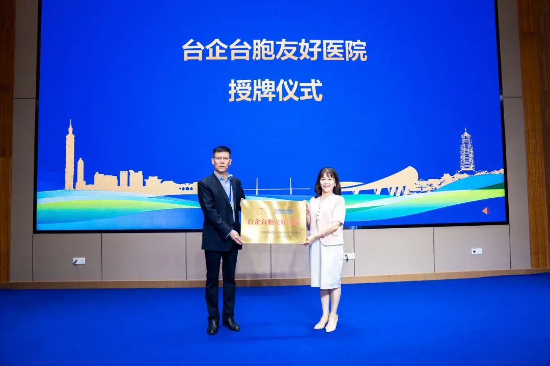 一市五区 六家台协点赞