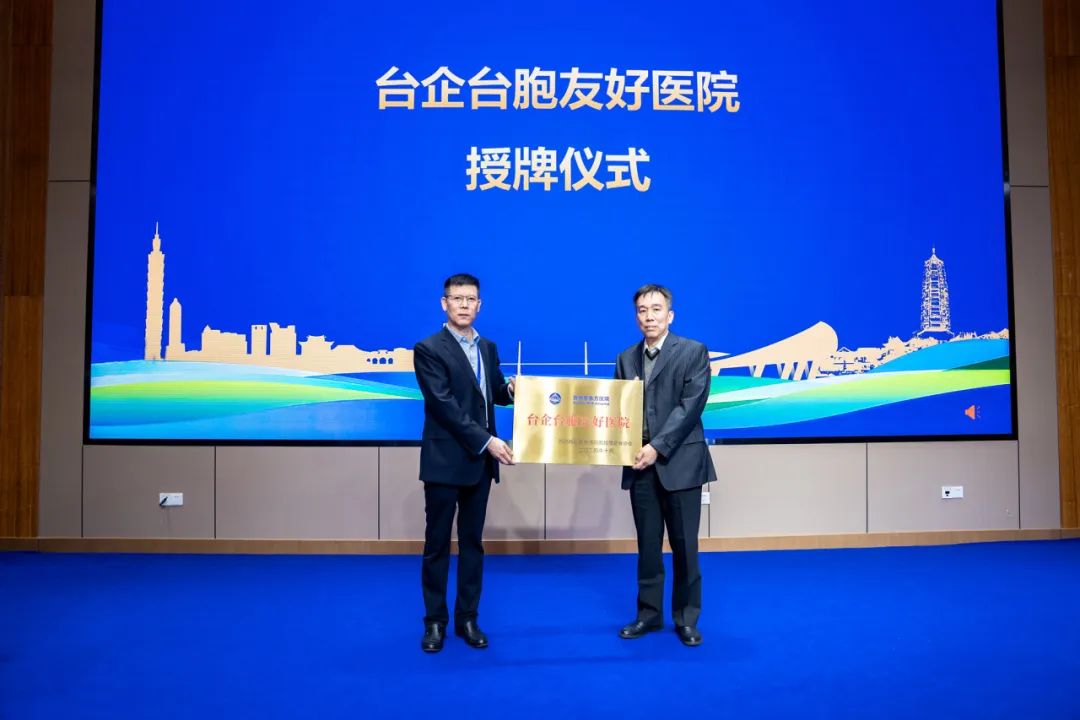 一市五区 六家台协点赞