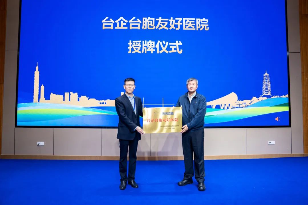 一市五区 六家台协点赞